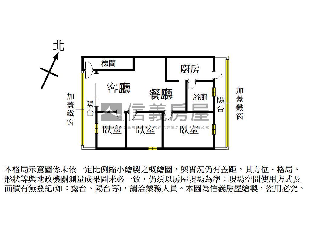 平鎮南勢機能小資三房房屋室內格局與周邊環境