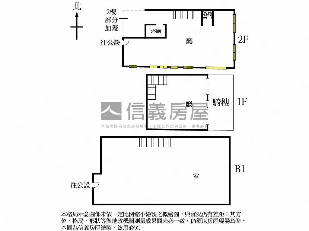 正崇德路角間大面寬店面房屋室內格局與周邊環境