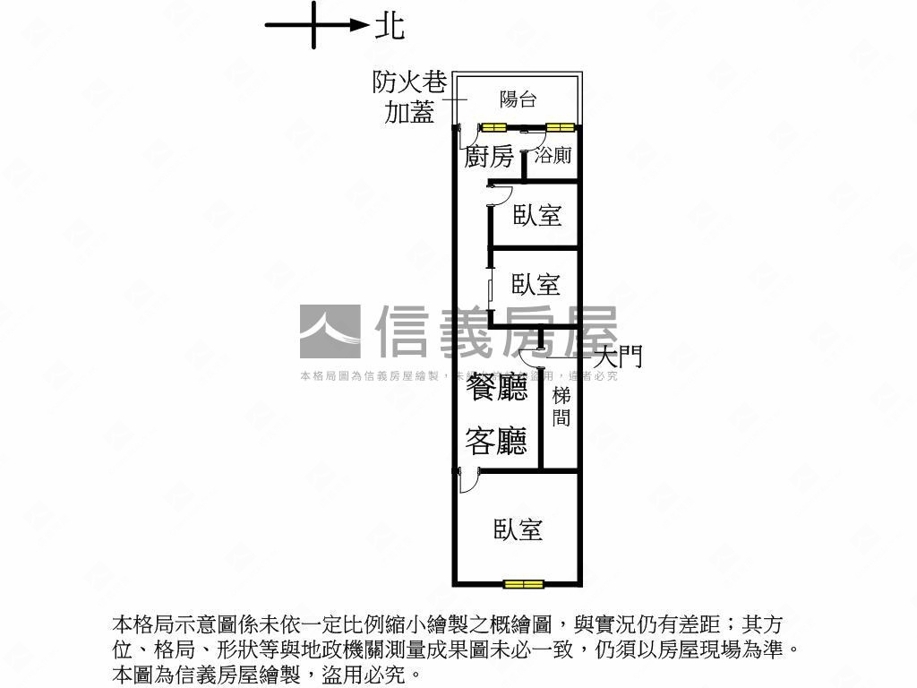 中華裝潢美二樓房屋室內格局與周邊環境
