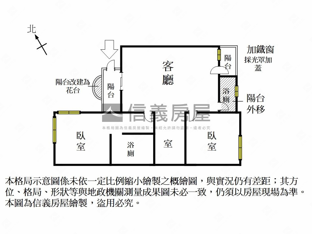 東區近巴克禮公園美寓房屋室內格局與周邊環境