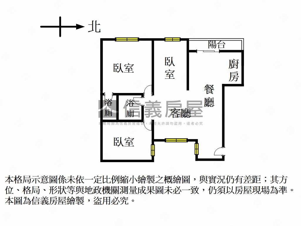 近竹南車站三房房屋室內格局與周邊環境