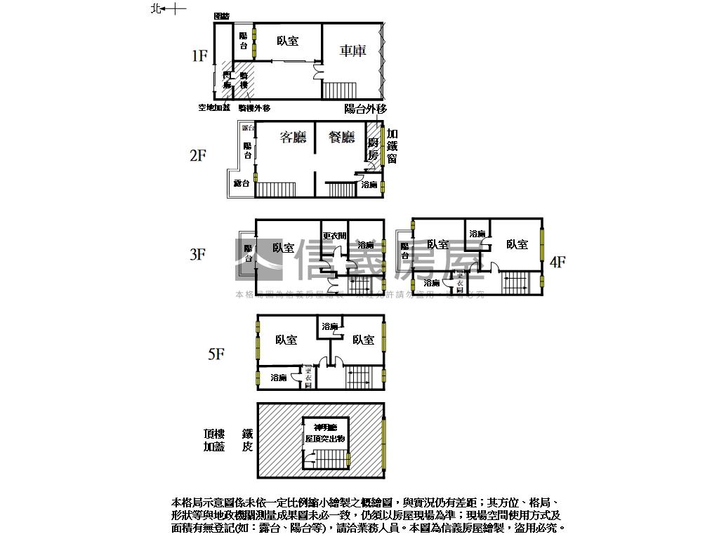 太子御苑．花園雙車豪墅房屋室內格局與周邊環境