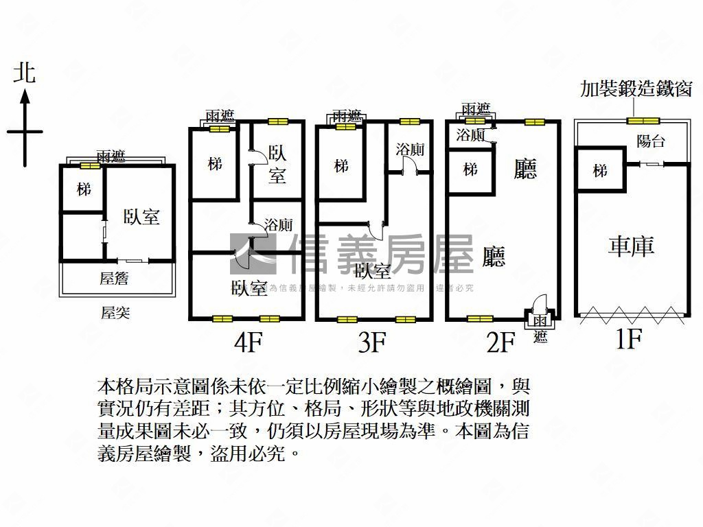 專任楓樹路邊間‧值得擁有房屋室內格局與周邊環境