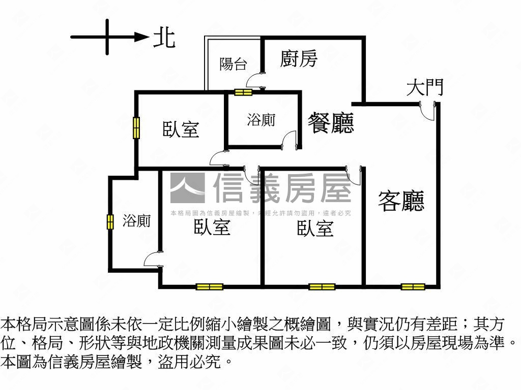 小時代Ｖ三房平車房屋室內格局與周邊環境