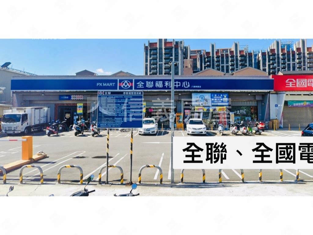 八德稀有角間雙面臨路土地房屋室內格局與周邊環境