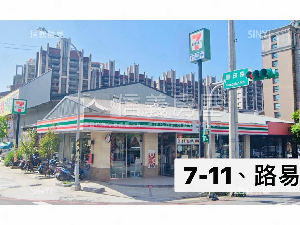 八德稀有角間雙面臨路土地房屋室內格局與周邊環境