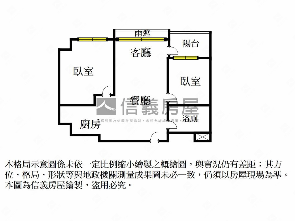 板橋車站文化金鎂兩房房屋室內格局與周邊環境