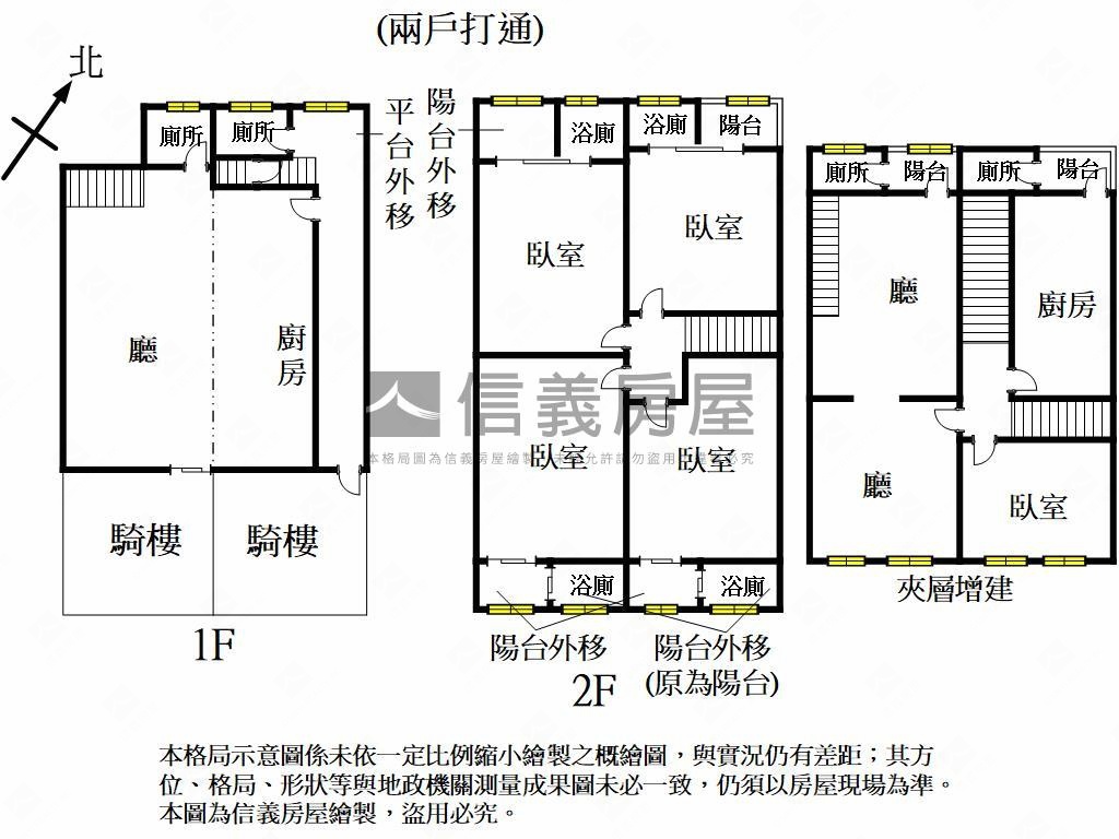 Ｒ１５招財收租雙樓店房屋室內格局與周邊環境