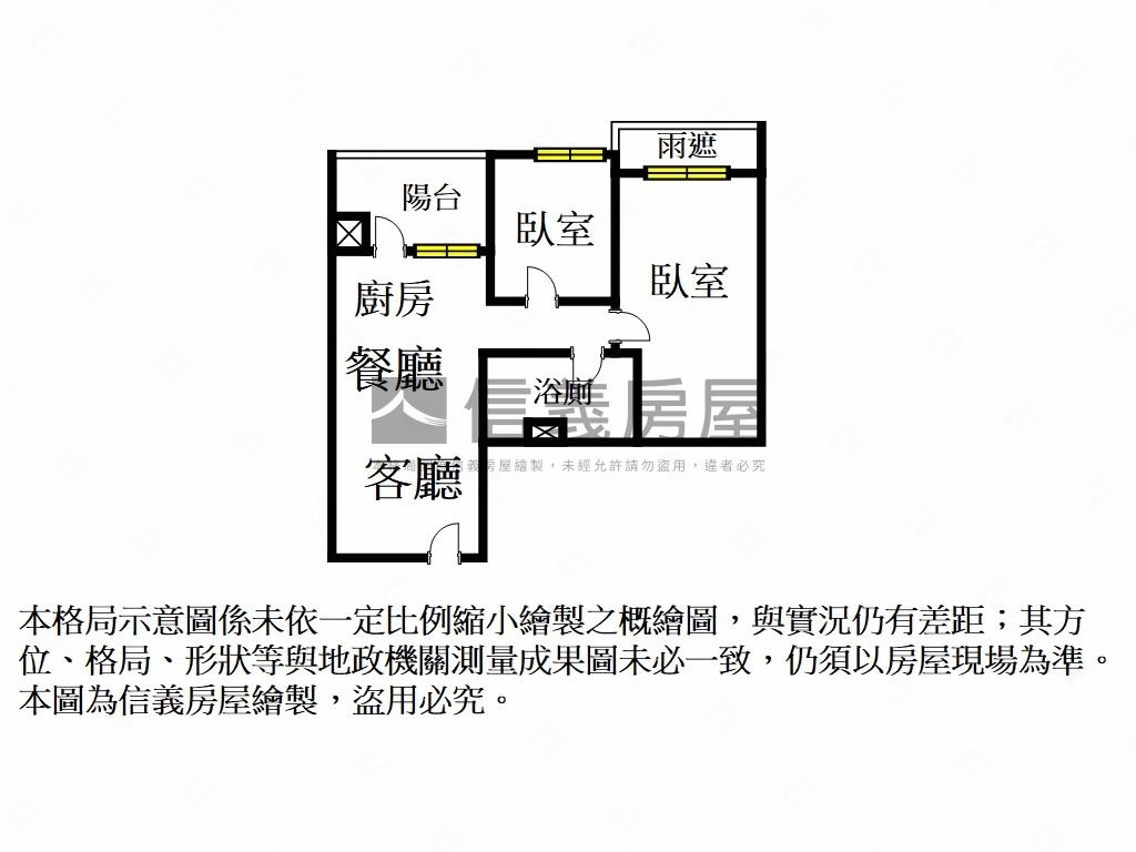 Ａ７鉑悅高樓美景兩房車位房屋室內格局與周邊環境