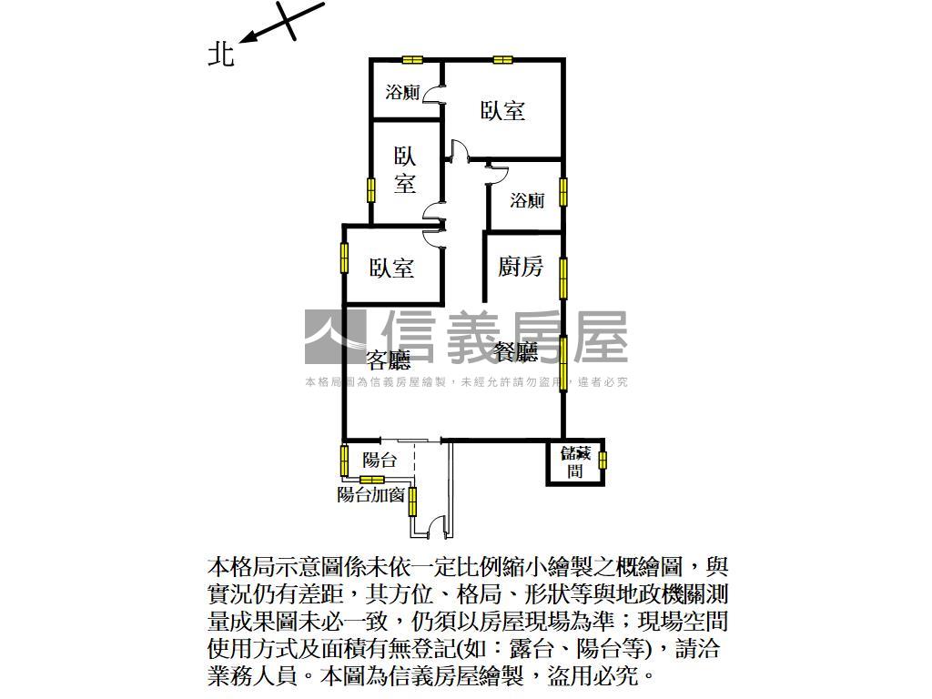 近台元美三房平面車位房屋室內格局與周邊環境