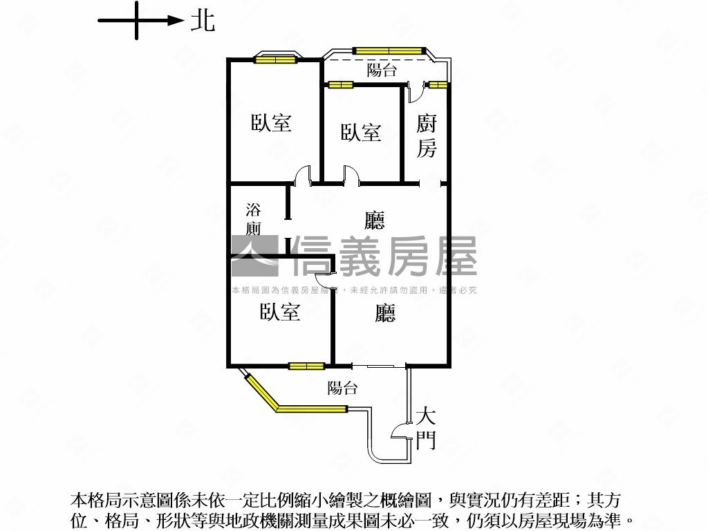 低總價近竹北高中三房房屋室內格局與周邊環境