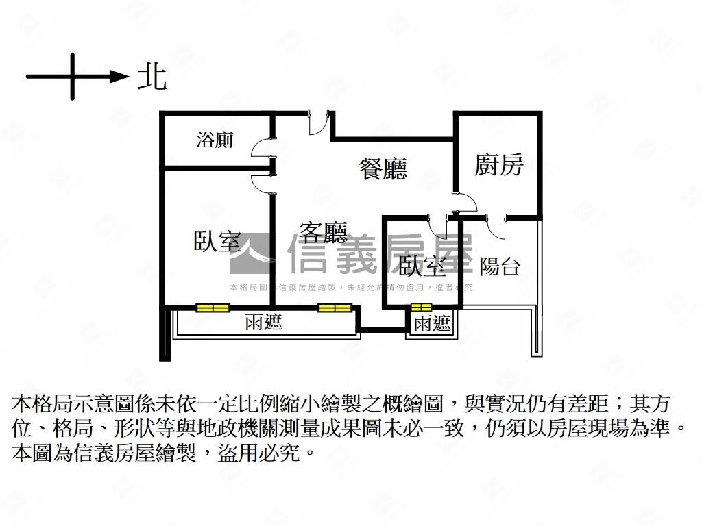 長虹面公園兩房車位房屋室內格局與周邊環境