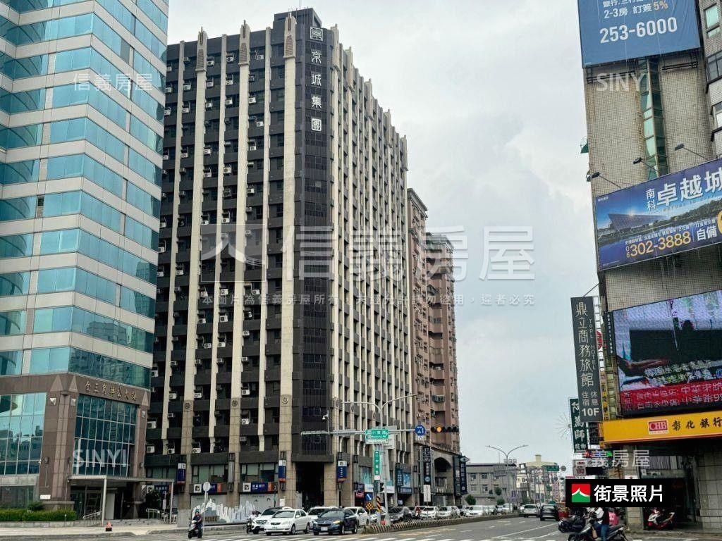 京城鳳凰｜高樓四房景觀宅房屋室內格局與周邊環境