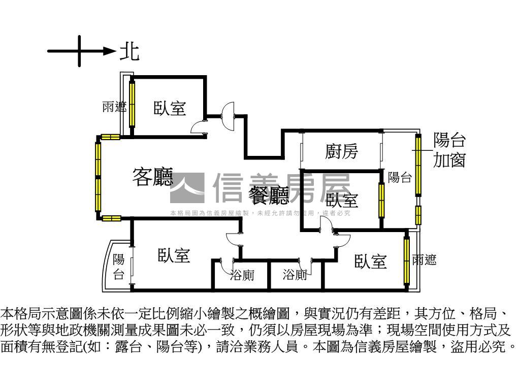 八期近豐樂公園四房平車房屋室內格局與周邊環境