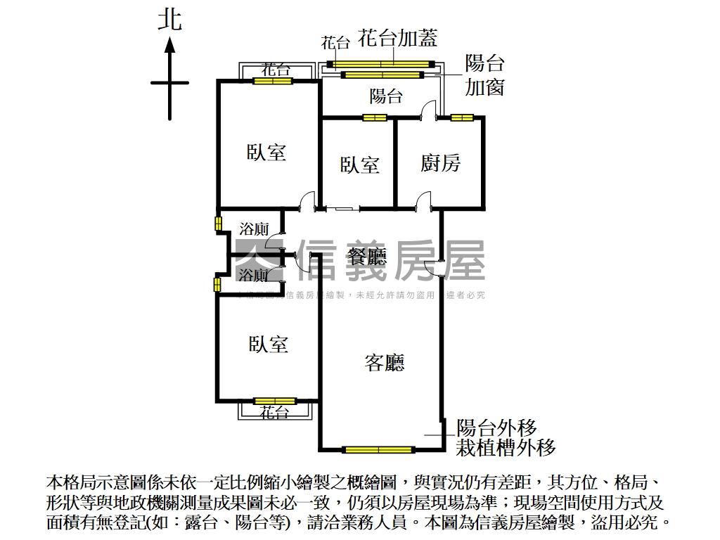 國宅高樓景觀電梯三房房屋室內格局與周邊環境