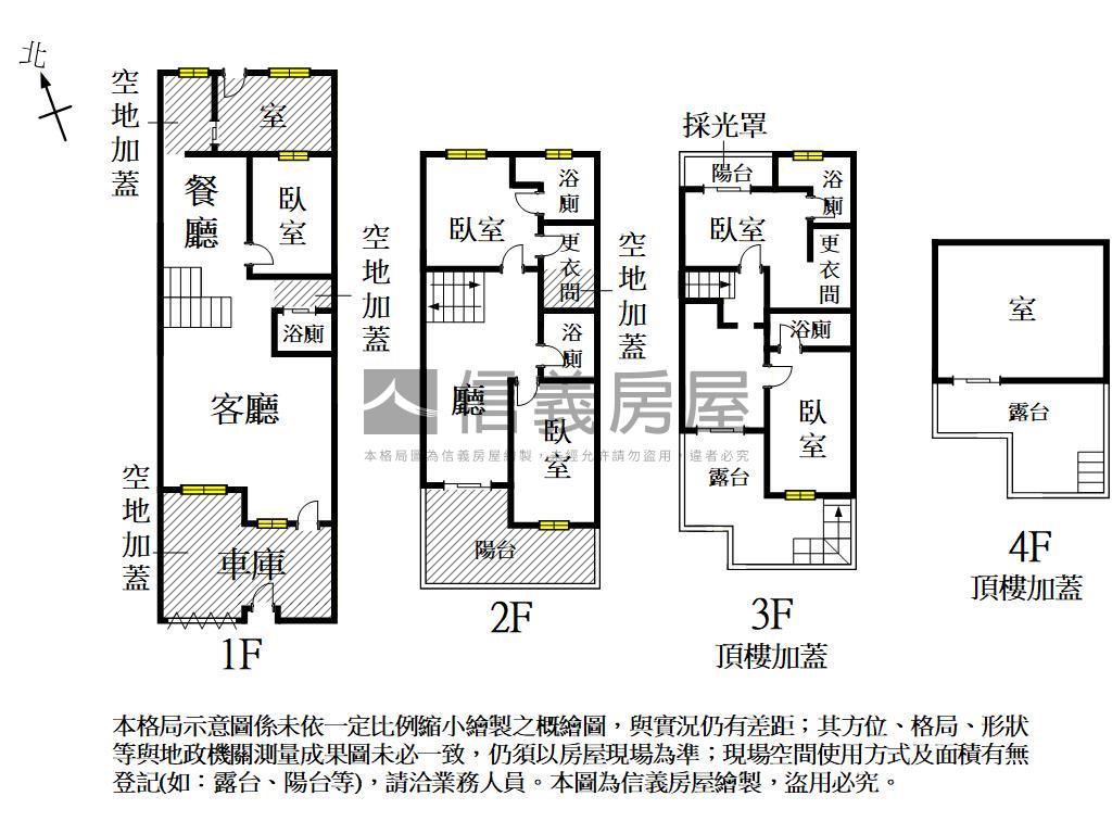 安平質感大地坪透天房屋室內格局與周邊環境