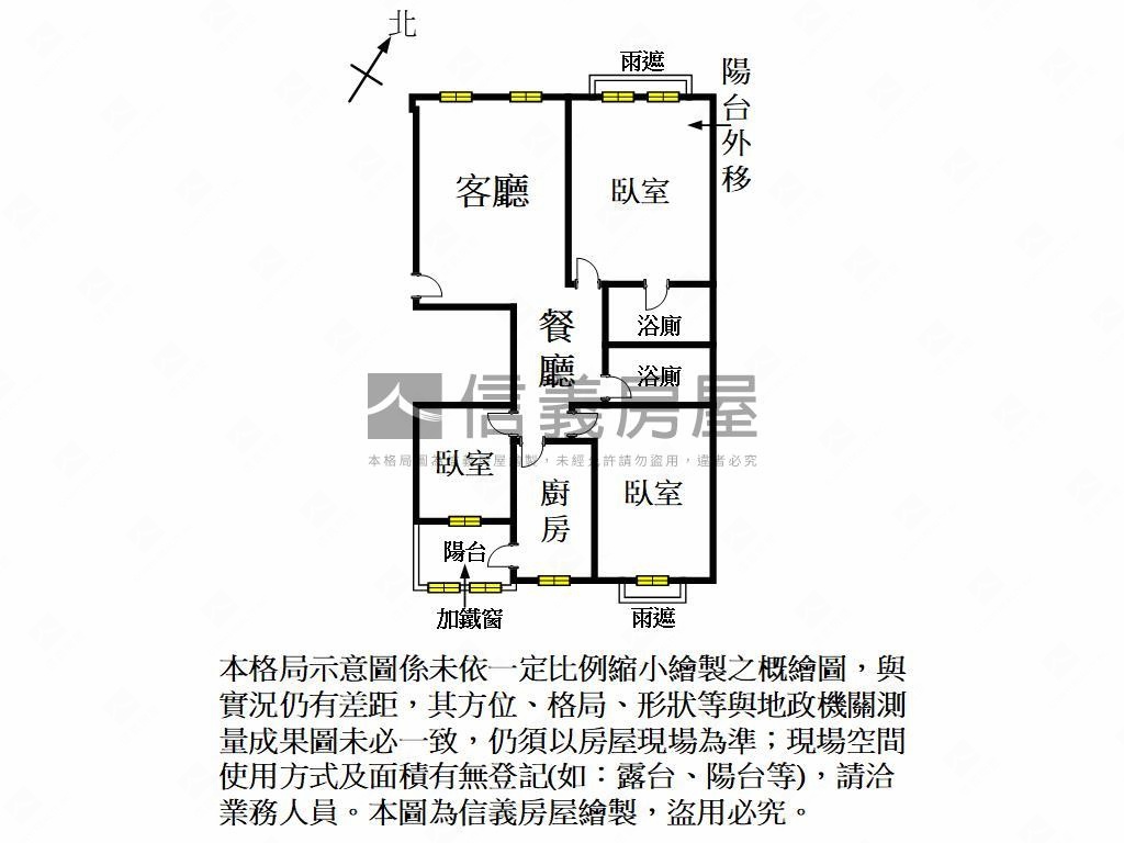 牛埔未來２１採光視野三房房屋室內格局與周邊環境