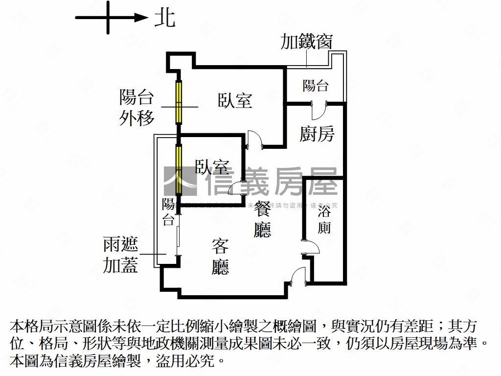凡登精美二房車位房屋室內格局與周邊環境