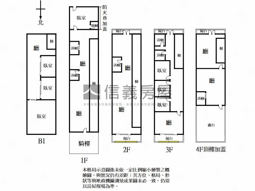 復興路路邊大土地透店房屋室內格局與周邊環境