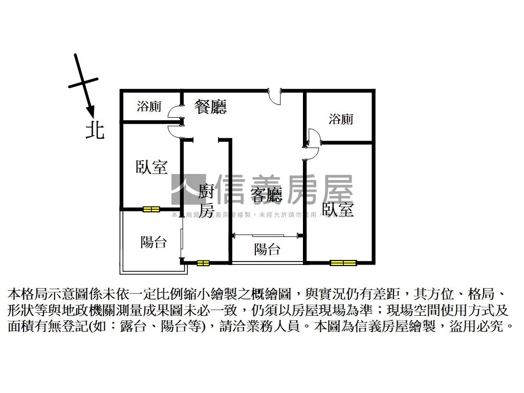高鐵區竹科匯優質兩房房屋室內格局與周邊環境
