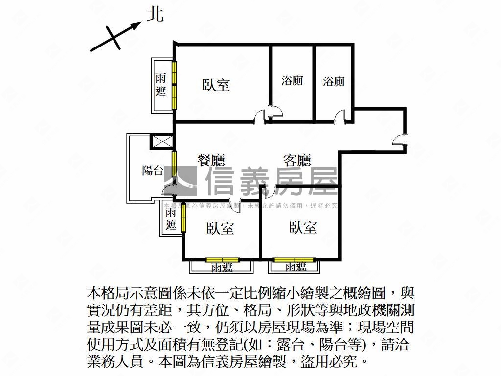 潤隆稀有棟別朝南採光３房房屋室內格局與周邊環境