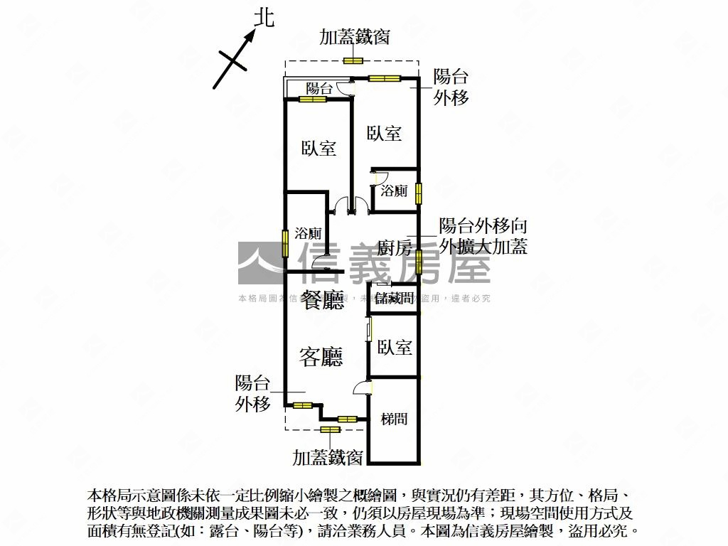 近公園☆稀有二樓美屋房屋室內格局與周邊環境