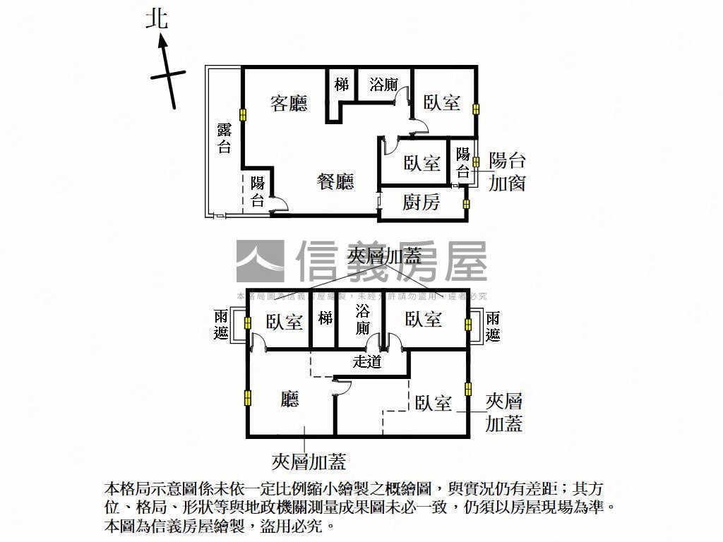 鼎藏光明１樓大空間可看屋房屋室內格局與周邊環境