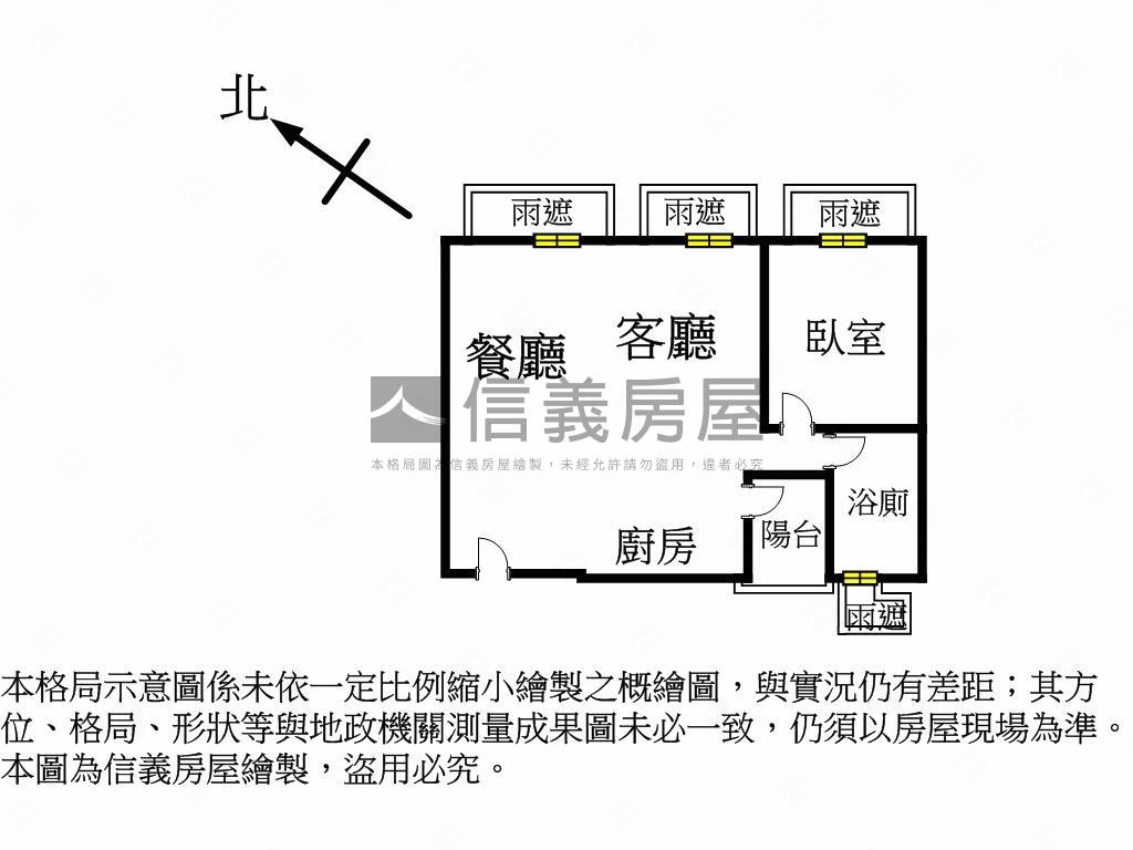店長主推中研京采景觀宅房屋室內格局與周邊環境