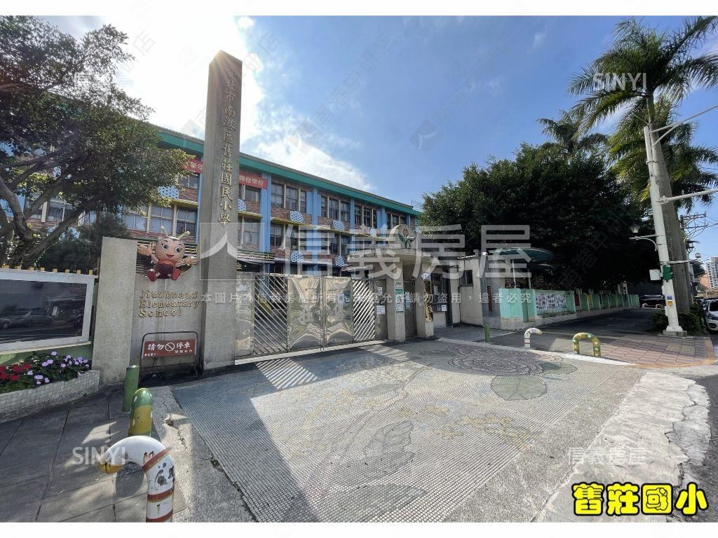 店長主推中研京采景觀宅房屋室內格局與周邊環境