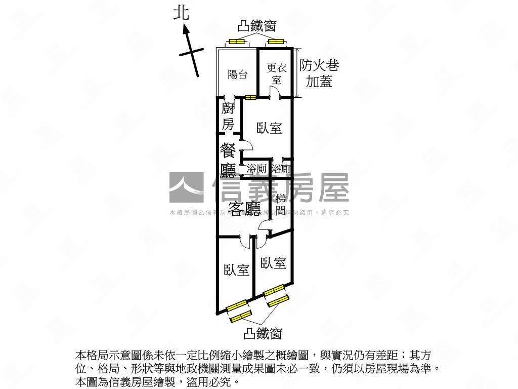 我家住在民族路上的二樓房屋室內格局與周邊環境