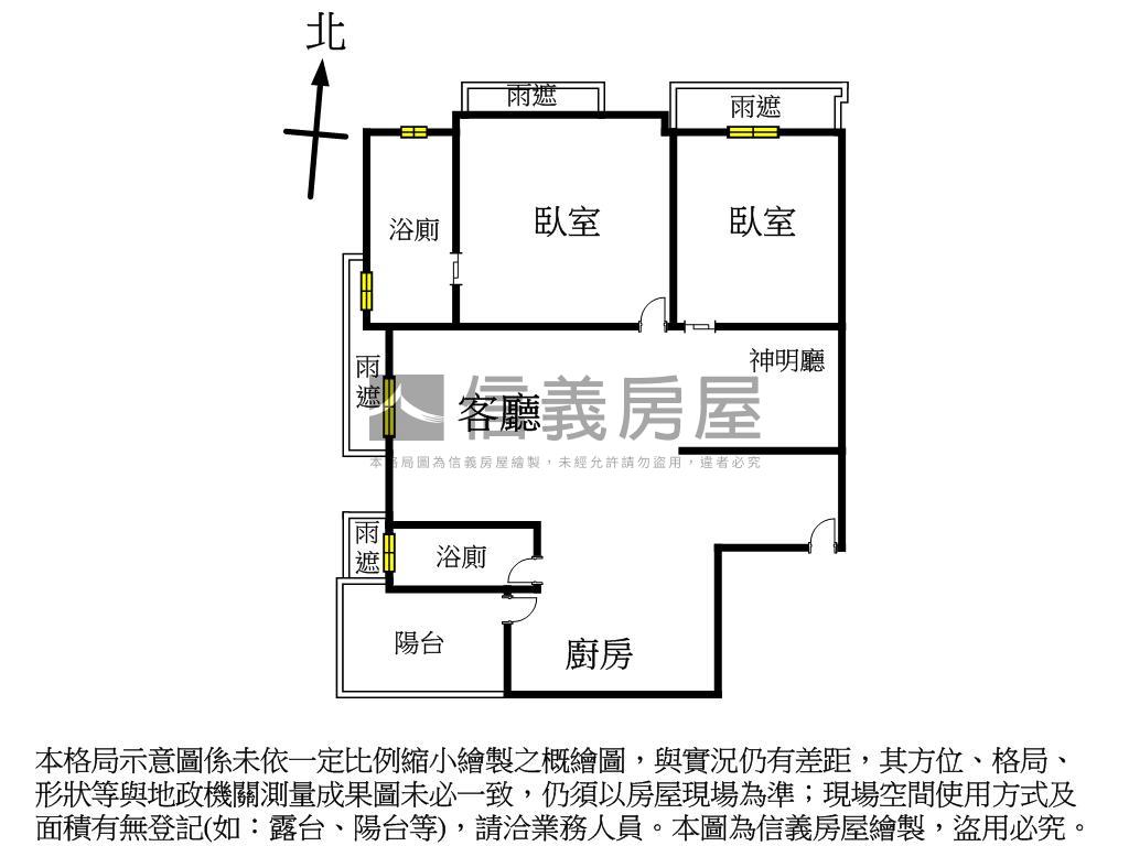 愛上海樂質感兩房平車房屋室內格局與周邊環境