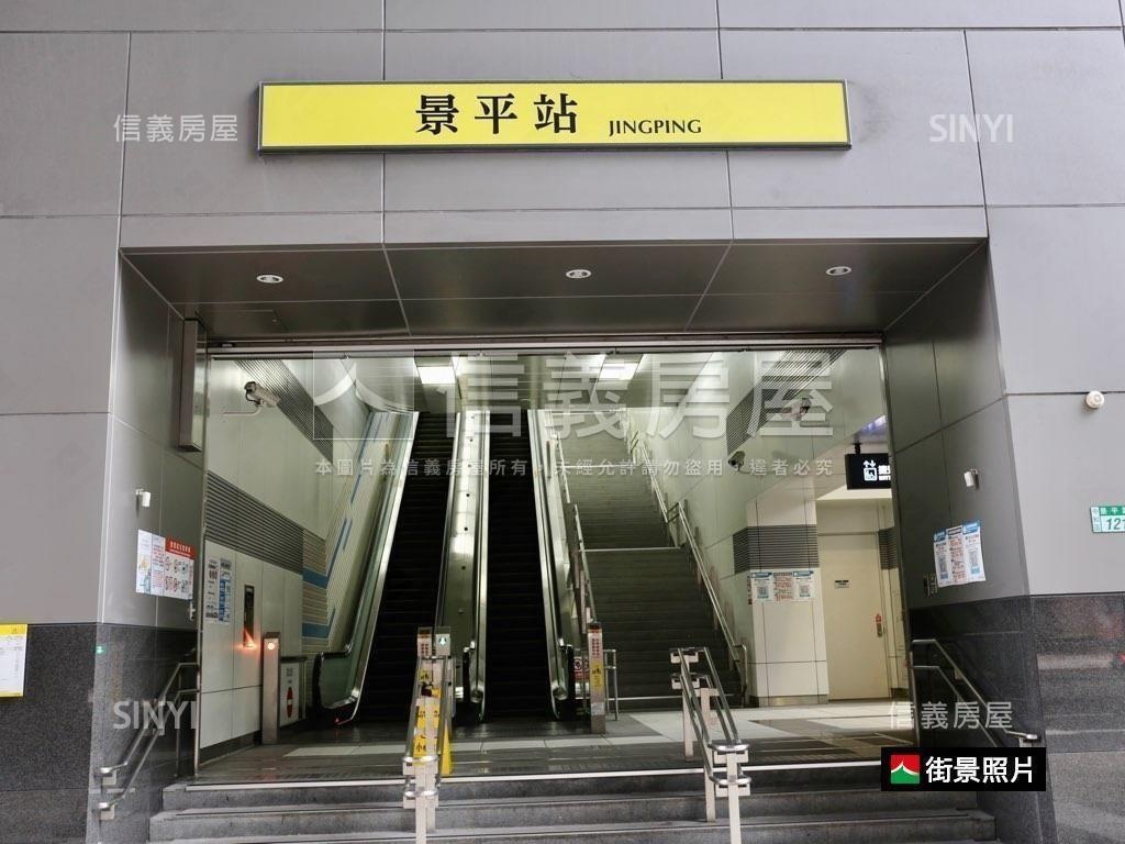 景平捷運旁黃金雙層店面房屋室內格局與周邊環境