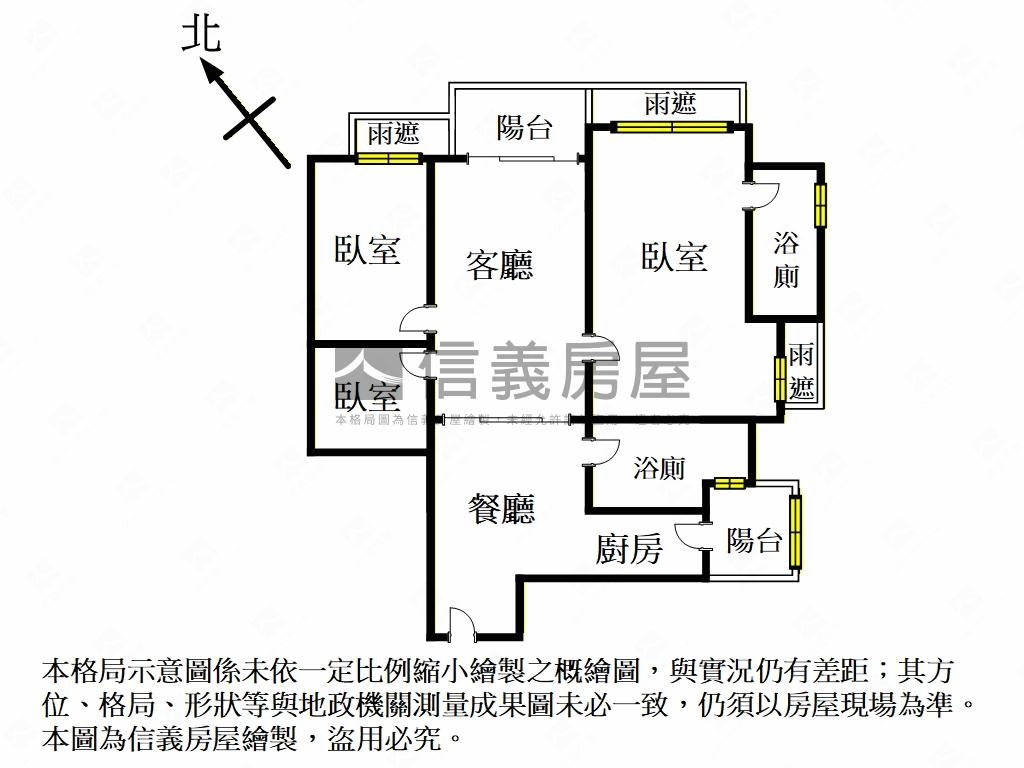 河藍灣⭐質感裝潢邊間三房房屋室內格局與周邊環境