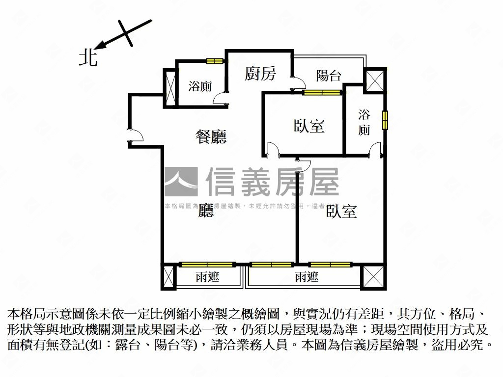 水沐芳華美宅附車位房屋室內格局與周邊環境