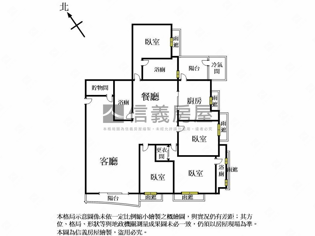 允將大有角間。雙主臥房屋室內格局與周邊環境