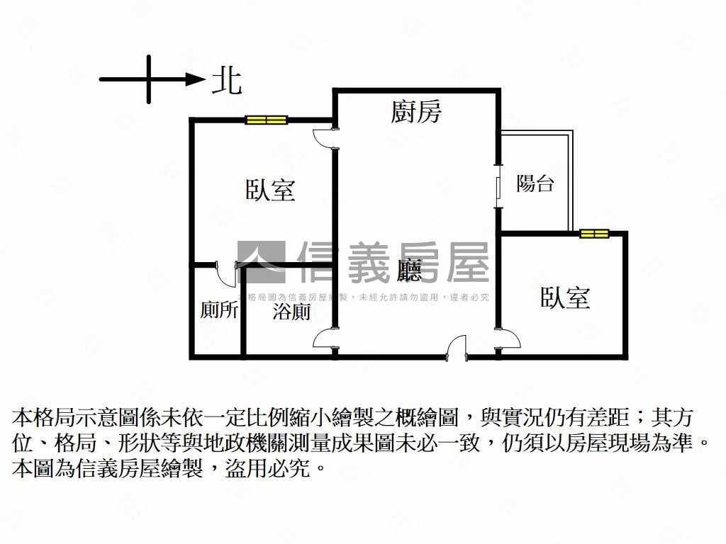 捷運旁鳳凰綻大兩房房屋室內格局與周邊環境