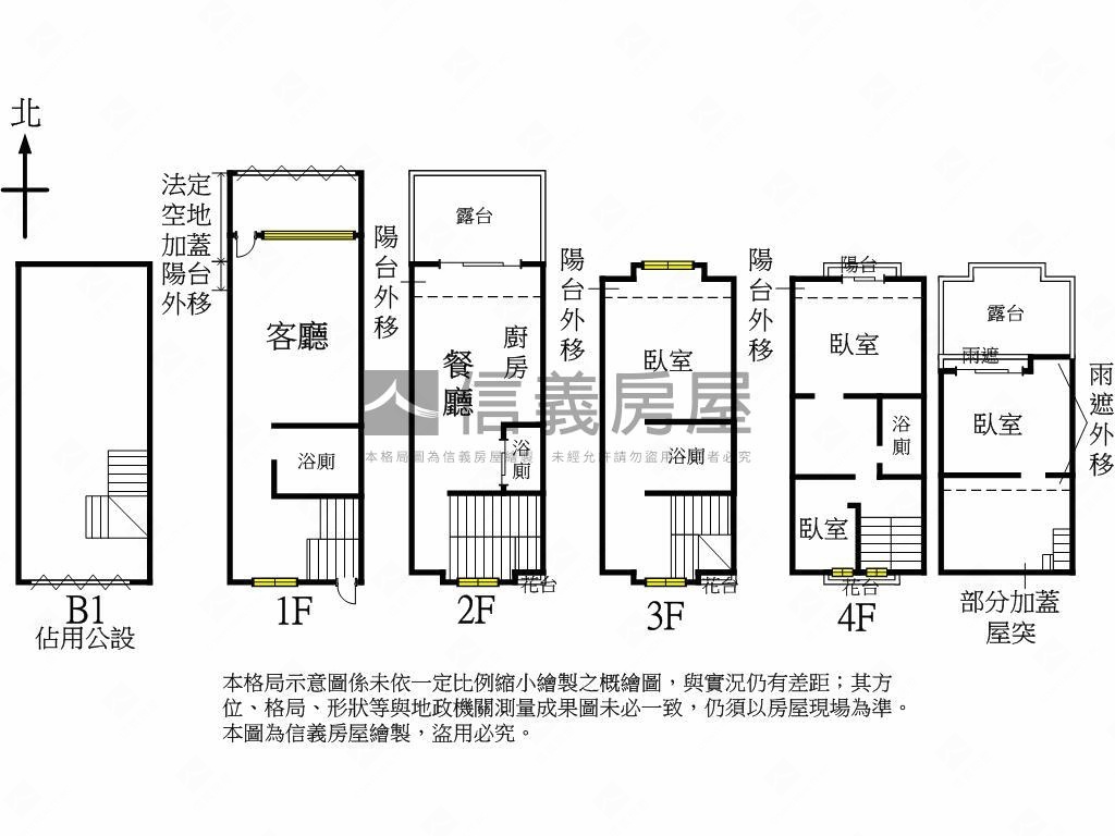 豐樂公園臨路透天房屋室內格局與周邊環境