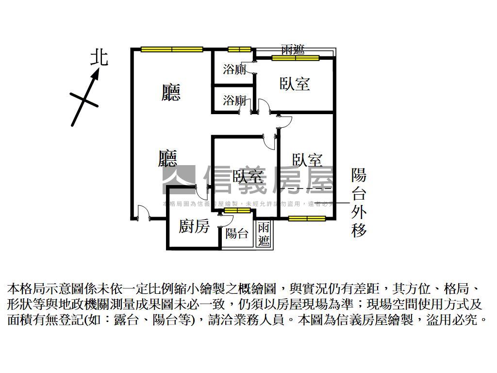 歐洲學苑溫馨三房房屋室內格局與周邊環境