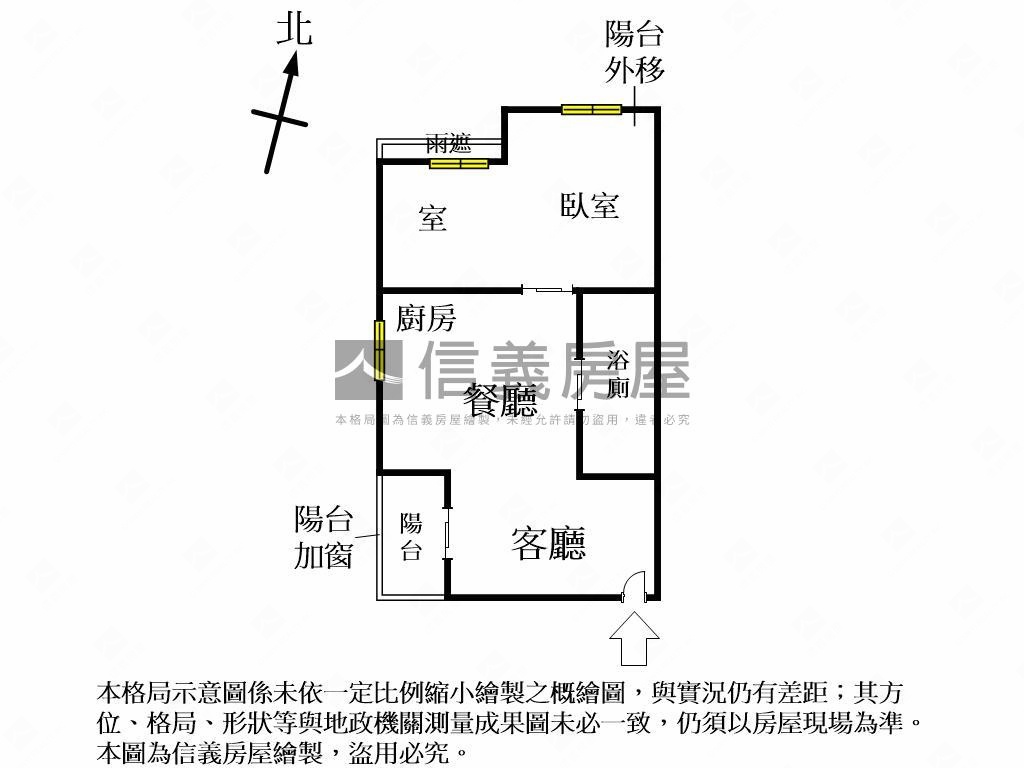稀有次頂樓採光美屋附平車房屋室內格局與周邊環境