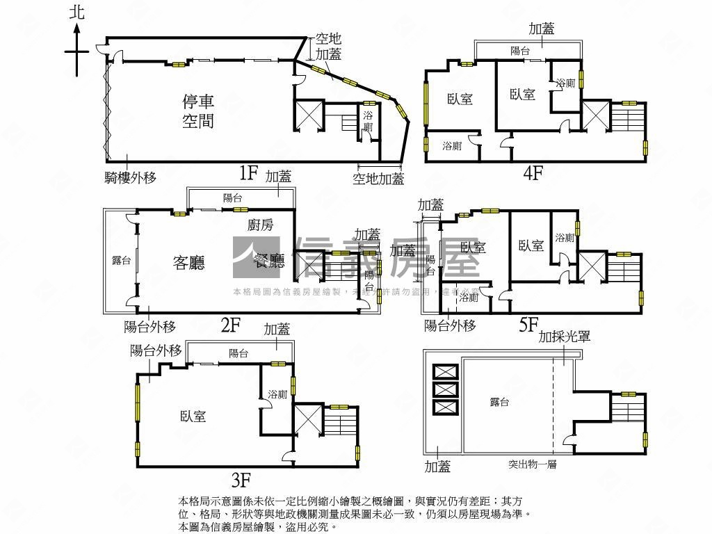 興進園道大大的美別墅房屋室內格局與周邊環境