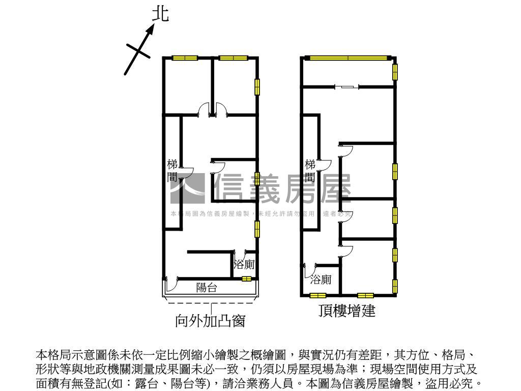 三面採光視野景觀有頂加房屋室內格局與周邊環境