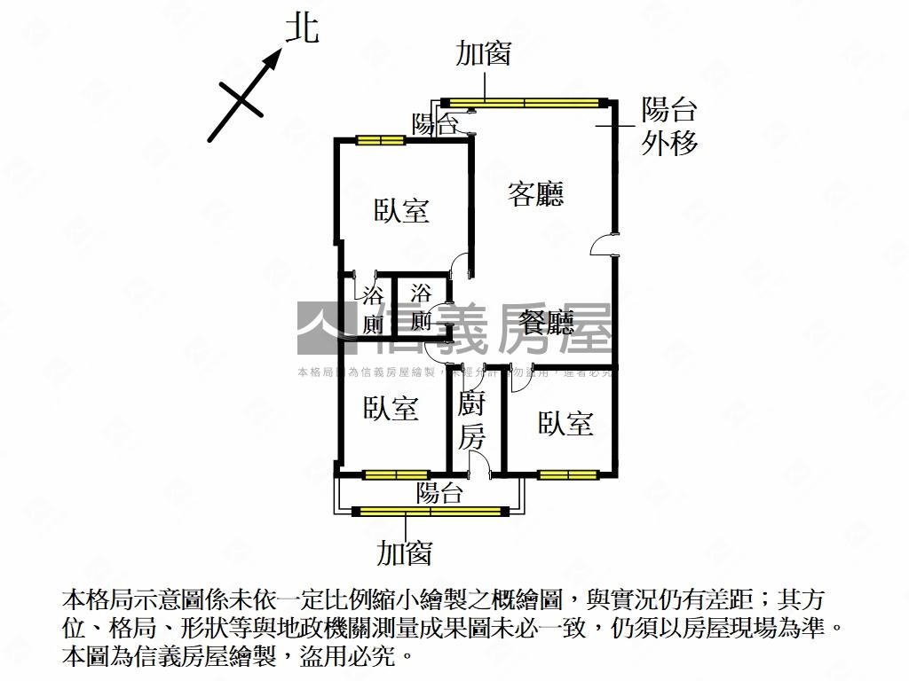 薪市鎮學區捷運邊間３房房屋室內格局與周邊環境