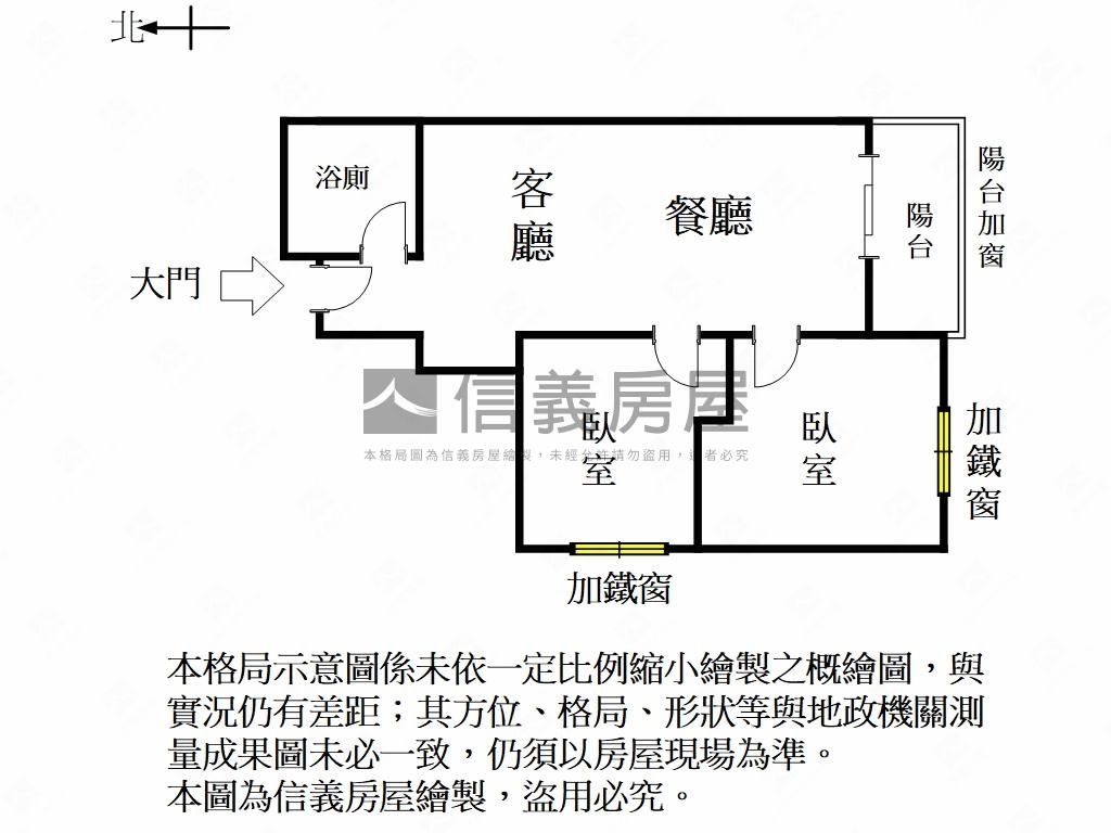 鄉城新好國宅兩房房屋室內格局與周邊環境