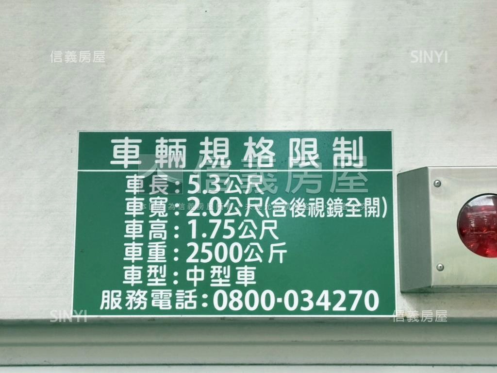 信義安和捷運商業純辦房屋室內格局與周邊環境