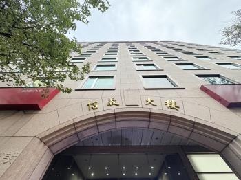 大安信義捷運商業純辦