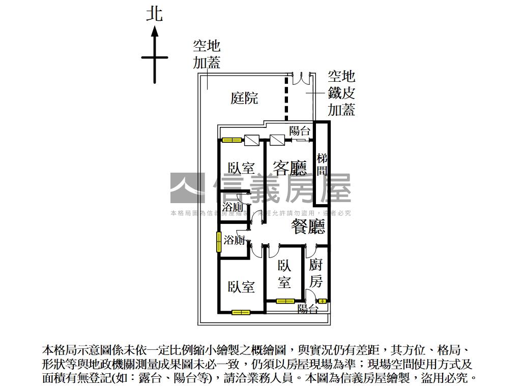 近公園稀有大庭院邊間三房房屋室內格局與周邊環境