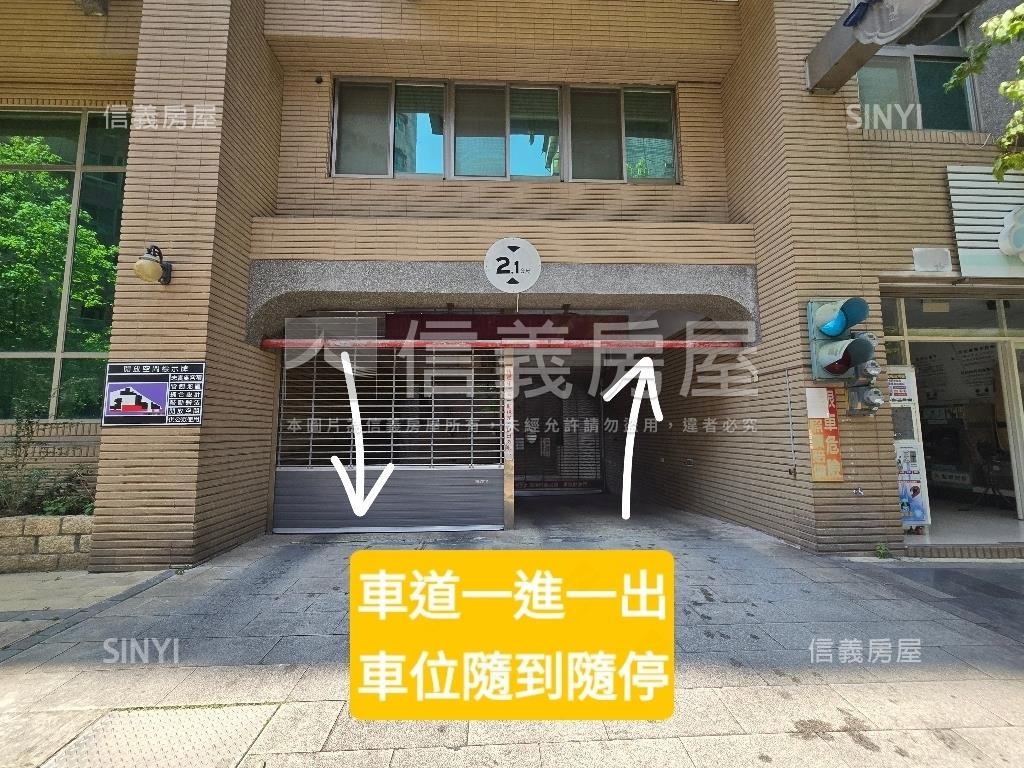 凱悅二期★渡假雲天房屋室內格局與周邊環境