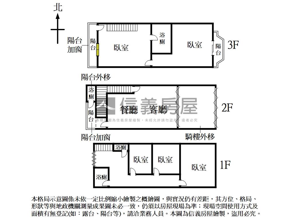 國光路樓店房屋室內格局與周邊環境