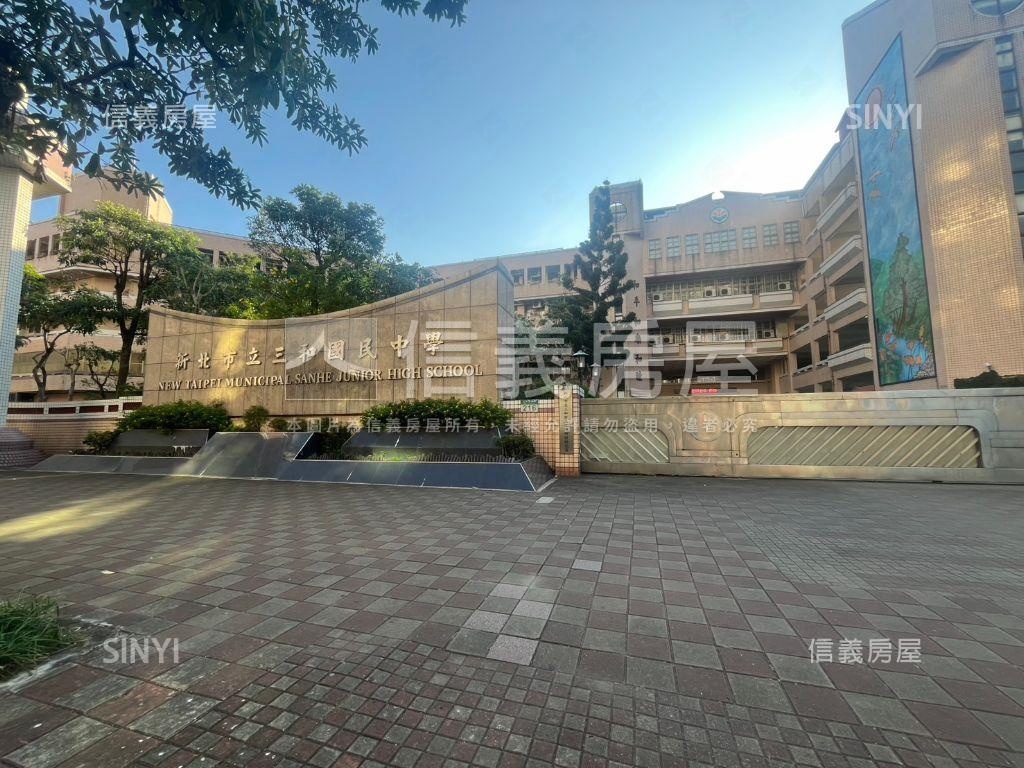 三和國中捷運美裝公寓房屋室內格局與周邊環境