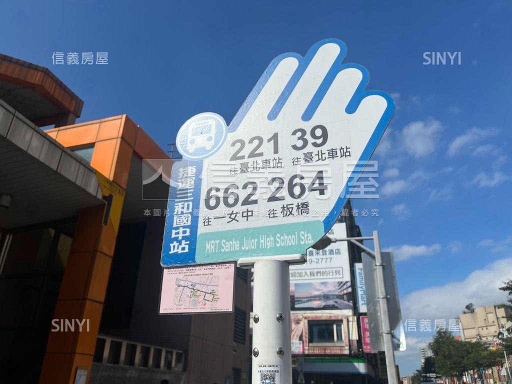 三和國中捷運美裝公寓房屋室內格局與周邊環境